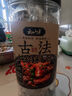 云山半五香卤料包15g*10小包炖肉料炖牛羊肉香料家用酱牛肉卤肉纱布袋 实拍图