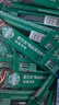 星巴克（Starbucks）0糖低脂精品速溶黑咖啡深烘2.3g*10条 美式运动健身燃减 实拍图