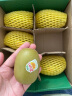佳沛（zespri）新西兰  阳光金果6粒装猕猴桃 单果77-103g  源头直发  水果礼盒 实拍图