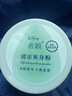 希颖爽身粉干爽止痒私爽肤粉清香止汗留香吸汗痱子成人清凉异味痱子 清凉爽身粉*2盒【外出必备】8.8 实拍图