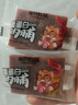 三只松鼠高蛋白肉脯500g 量贩箱装 靖江鸡肉猪肉干 休闲食品 即食解馋 实拍图