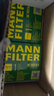 曼牌（MANNFILTER）机油滤清器机油滤芯机滤W7073/1蒙迪欧锐界L林肯Z航海家冒险家 实拍图