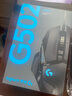 罗技（G） G502 HERO主宰者游戏鼠标电竞鼠标有线RGB机械配重竞技FPS吃鸡宏cf送男友男生礼物 G502HERO+鼠标收纳盒 实拍图