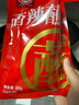翠宏火锅蘸料 香辣蘸料 火锅串串烧烤干碟蘸料 辣椒面 2g*40袋 实拍图