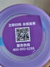 雀巢（Nestle）超启能恩1段婴幼儿乳蛋白部分水解配方奶粉0-12个月适用380g 实拍图