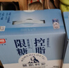 光明 莫斯利安巴氏杀菌风味 酸奶200g*12盒 低脂减25%蔗糖新礼盒装 实拍图