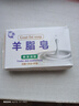羊脂皂洗手洗澡洗衣香皂去油污渍洗脸皂嫩肤清洁沐浴 1个装（新老版本随机发货） 实拍图