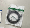 绿联USB3.0延长线 公对母数据连接线 电视电脑主机硬盘U盘鼠标键盘打印机扩展线加长转接线2米 10373 实拍图