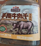 三只松鼠手撕牛肉片五香味250g罐装休闲零食牛肉干即食卤香烘烤 实拍图