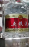 五粮液 普五八代 浓香型白酒 52度 100ml 单瓶 官方授权 实拍图