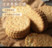 嘉士利饼干零食营养饼干甜薄脆饼干芝麻口味832g/整箱 零食独立包装 实拍图