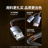 绿联HDMI线2.1版8K60Hz 4K240Hz高清视频连接线兼容HDMI2.0笔记本电脑接电视显示器投影仪3米25911 实拍图