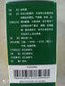 [福人] 金刚藤胶囊0.5g*60粒/盒 实拍图