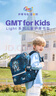 Gmt for kids书包小学生儿童大容量礼物超轻护脊减负1-4年级男女黑耀机甲Light 实拍图