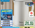 美的（Midea）电热水壶家用烧水壶 2升大容量 304不锈钢0涂层 1800W快速加热 双层防烫MK-SH20M320 实拍图