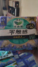 乐而雅花王胖东来同款零触感特薄超长夜用护翼型卫生巾35cm8片姨妈巾 实拍图