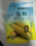 古松生粉 玉米淀粉200g  带嘴 烘焙烹调勾芡粟粉鹰粟粉 二十年品牌 实拍图