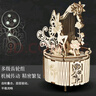 布鲁奇蝶舞琴韵八音盒儿童玩具3-6岁积木拼装拼图益智玩具7-14岁礼物 实拍图
