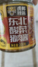 虎邦X京觅联名东北大花袄礼盒400g下饭菜饭包东北鸡蛋酸菜猪肉酱拌面 实拍图