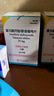 【原研进口】韦立得 富马酸丙酚替诺福韦片 25mg*30片/盒+恒玉佳 龙胆泻肝丸 6g*6丸/盒 科学保肝护肝 实拍图
