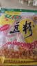 冬梅 豆浆 速溶豆粉300g 东北特产冲饮五谷豆浆粉营养早餐绿色食品 速溶豆浆粉300gx10包 实拍图