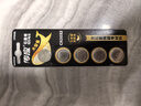 传应南孚石墨烯CR2032纽扣电池5粒3V锂电池适用大众奥迪现代等汽车钥匙遥控器小米盒子耳温枪等cr2032 实拍图