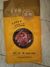 全聚德熟食 北京特产酱鸭手撕鸭烧鸡扒鸡椒麻鸡下酒菜 肉类零食 招牌酱鸭500g*1袋【老卤腌制/酱香入味】 实拍图
