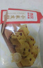 西贝莜面村 红豆玉米窝窝头260g 8个 粗粮杂粮主食 早餐面点 儿童豆沙包包子 实拍图