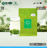 采花毛尖绿茶百圆惠250g明前炒青五峰毛尖新茶特级袋装自己喝家庭装 实拍图