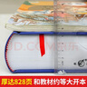 小学作文素材词典 小学生大语文素材漫画图解好词好句好段作文金句八百例积累写作技巧优秀满分范文工具书 实拍图