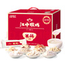 米稀养胃米糊30天装900g原味+养胃酥性猴头菇饼干礼盒20天装960g 实拍图