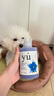东方森草宠物狗狗沐浴露猫咪浴液除臭留香幼犬泰迪比熊金毛 桔梗400ml(推荐白毛宠物) 实拍图