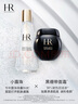 赫莲娜HR小露珠200ml礼盒保湿抗老精华水护肤品化妆品生日礼物送女友 实拍图
