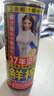 椰树椰汁 245ml*24盒整箱装 植物蛋白饮料 正宗海南特产6盒*4组 实拍图