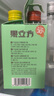 江小白果立方果汁酒 168ml*4瓶 组合装 白葡萄/柠檬/柚子/混合 实拍图