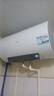 海尔（Haier）【下单立省20%】热水器家用储水式电热水器速热恒温超一级能效省电保温智能镁棒免更换抑菌MC3 60L 2200W 长效保温【MC3咨询享补贴】 实拍图