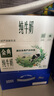 伊利金典纯牛奶整箱 250ml*16盒 3.6g乳蛋白 礼盒装 实拍图