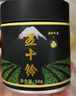 和风宇治抹茶粉五十铃50g/罐日本式100%纯抹茶粉冲饮家用烘焙茶道点茶 实拍图