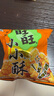 旺旺 小小酥 原味 200g 袋装 休闲膨化食品糕点零食酥脆饼干 实拍图