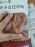 海鲜颂即食大虾干烤虾干虾仁干海虾干海产干货零食干虾海鲜特产源头直发 烤虾干XL 净重500g 实拍图