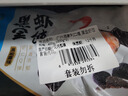 广州酒家利口福 黑金虾饺200g*2袋 16个 儿童早餐 早茶点心 冷冻食品 实拍图