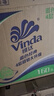 维达（Vinda）有芯卷纸 蓝色经典4层160克*27卷 厚韧耐用 卫生纸卷筒纸纸巾整箱 实拍图
