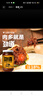 仲景 原味香菇酱230g+五香牛肉酱230g 拌饭拌面酱下饭菜调味酱料 实拍图