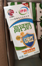 伊利专利高钙牛奶 200ml*12盒 添加维生素D 益生元 送长辈礼盒装 实拍图