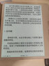 BOOX文石Leaf5 7英寸电子书阅读器墨水平板 墨水屏电纸书电子纸 电子笔记本 办公本平板电脑 活力金 实拍图