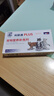 合宠【官方授权】合宠利尿通猫咪利尿通猫咪泌尿排尿 1盒 205mg *30粒/盒 实拍图