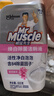 威猛先生（Mr Muscle）洁厕灵 600g*4瓶 恋恋桃花 含84精华 洁厕剂 马桶清洁 实拍图