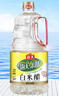 海天 白米醋3.5°1.28L  点蘸调味凉拌 醋香浓郁 调味品调味料 实拍图