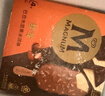 梦龙和路雪 全系列组合装12支+2杯 冰淇淋雪糕（780G） 实拍图