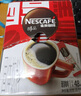 雀巢（Nestle）【代言人丁禹兮同款】醇品速溶美式黑咖啡粉0糖0脂*48包*1.8g 实拍图